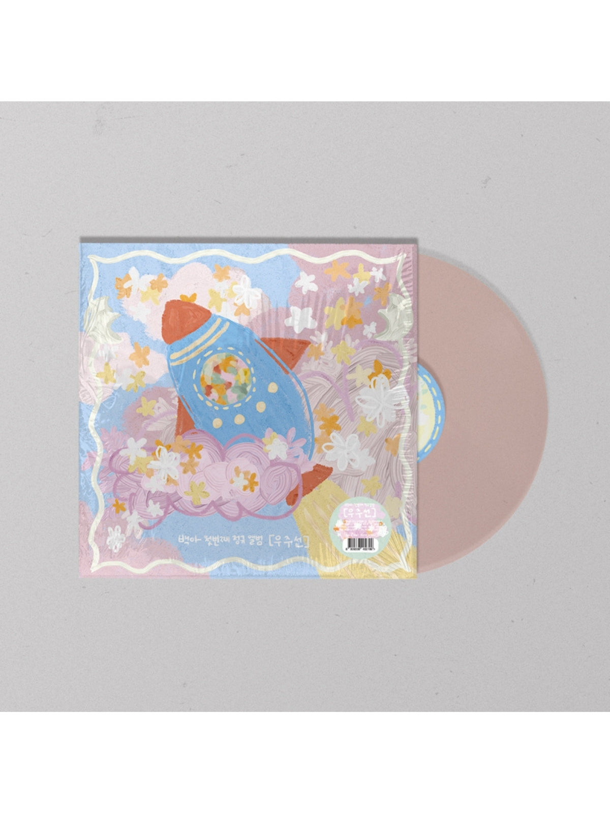 Baek Ah／1 輯《우주선》140g 透明粉膠